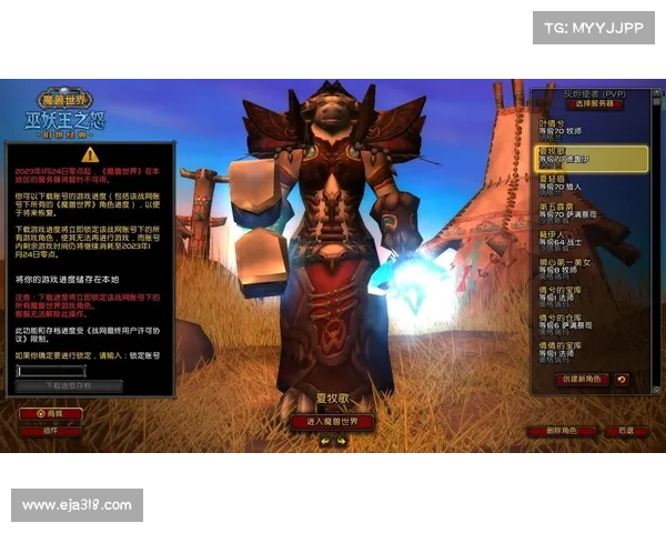 魔兽世界怀旧服战士：武器属性换装攻略